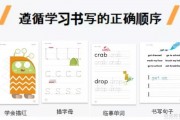 C位出道 无锡英孚少儿英语全新教材大揭秘