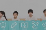 金色雨林情商训练上线 让孩子掌握自信表达