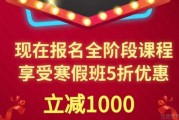 无锡小码王给你双十一过后送温暖 寒假班5折
