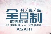 日语指导加留学辅导 无锡朝日全部帮你搞定