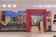 私立小学怎么进 无锡牛顿1+7给娃好辅导