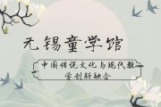 无锡童学馆早期教育 性价比超高快来了解吧