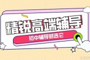 新的学期 纳思书院的老师在做这些……