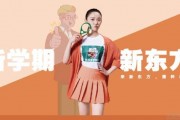 做好雅思复习，无锡新东方英语来帮你