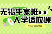无锡牛家班怎么收费的？2024收费区间详情解析