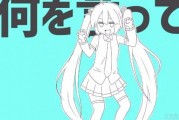 樱花日语多媒体基础课，看着动漫学日语
