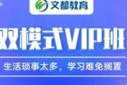 2021考研已经开始 无锡文都帮你分析复习方法