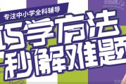 初三月考集训课程 星火教育解决开学重难点