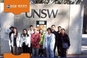 2020年新航道寒假研学曝光 完善学员不同需求