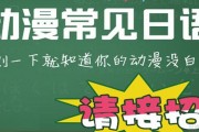樱花国际日语的特惠活动 实景教学太精彩