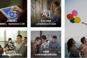 韦博英语融合支架式教学法 培养学员综合素质