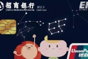 无锡英孚与招商银行联手 给你超萌新年卡