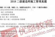 无锡优路告诉您职业、从业、执业资格区别