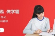 无锡精锐一对一课程 让孩子争做全科学霸