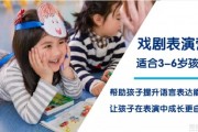 提升英语表达能力 韦博开心豆暑假班热招中