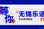 上了乐语的课头好痒啊 感觉要长学韩语脑袋了