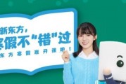 2020与雅思分手 无锡新东方辅导课你值得拥有