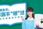 GMAT又换词库 无锡新东方英语更新教学内容