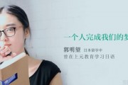 上元教育优秀学员介绍-两个人的梦想一个人担