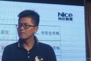 本周纳思书院老师C位 供学员们全方位了解