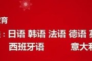 游戏都是日语版，还不快来朗学学小语种