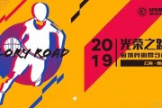 无锡USBA篮球学院夏令营现起报名 筑光荣之路
