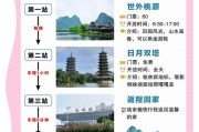 桂林旅游景点有多少名门票多少(桂林旅游景点门票大全)