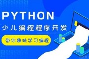 学编程选无锡小码王真的太值了！