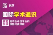 英孚少儿英语带你开学早规划 扎实英语基础