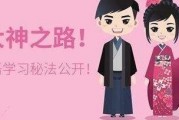 吉川年终总结，这次让你转身遇见名校