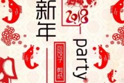 快来沃尔得过年，包饺子剪纸活动就差你了