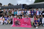 无锡樱花日语启航 学员前往向往的樱花之国