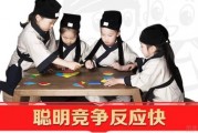 童学馆智多星数理思维课 让孩子聪明反应快