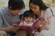 德瑞姆少儿心理学免费体验课 学会更好的与孩子相处