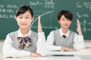 初中生数学福音来啦，赶紧来无锡极方数学学习吧