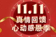 大数据模式让无锡嘉禾给孩子精准教学