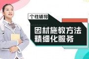 初中学习有难度 极方教育培训中心有办法