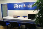 备考21年初级会计 无锡仁和教育为您助力