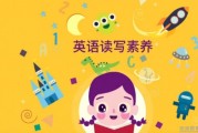 解读秋季班 新东方泡泡少儿英语全面覆盖