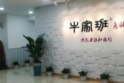 幼小衔接哪家好 无锡牛家班教的种类全