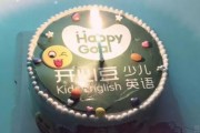 一月学员生日会，韦博开心豆邀你回顾精彩