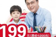 无锡纳思期中超级优惠 一对一课程仅需199