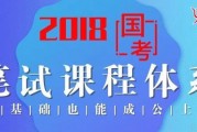 公务员进阶路｜原来你是这样的中原教育