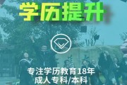 无锡太奇成考免费学习手册 助你考前拿十分