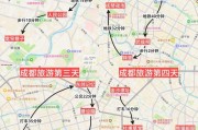 北京到成都自由行攻略(北京到成都自由行攻略图)