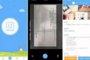 精锐教育推出电子错题本，让你省时省心又省力