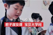 童学馆智多星课程深度焕新 全面启发孩子思维