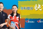 走进精锐学员｜原来提升学习成绩如此之轻松