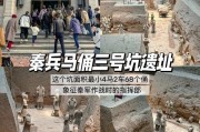 西安秦始皇兵马俑一日游攻略(西安秦始皇兵马俑旅游攻略)