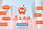 无锡昂立日语如何？今天才知道！